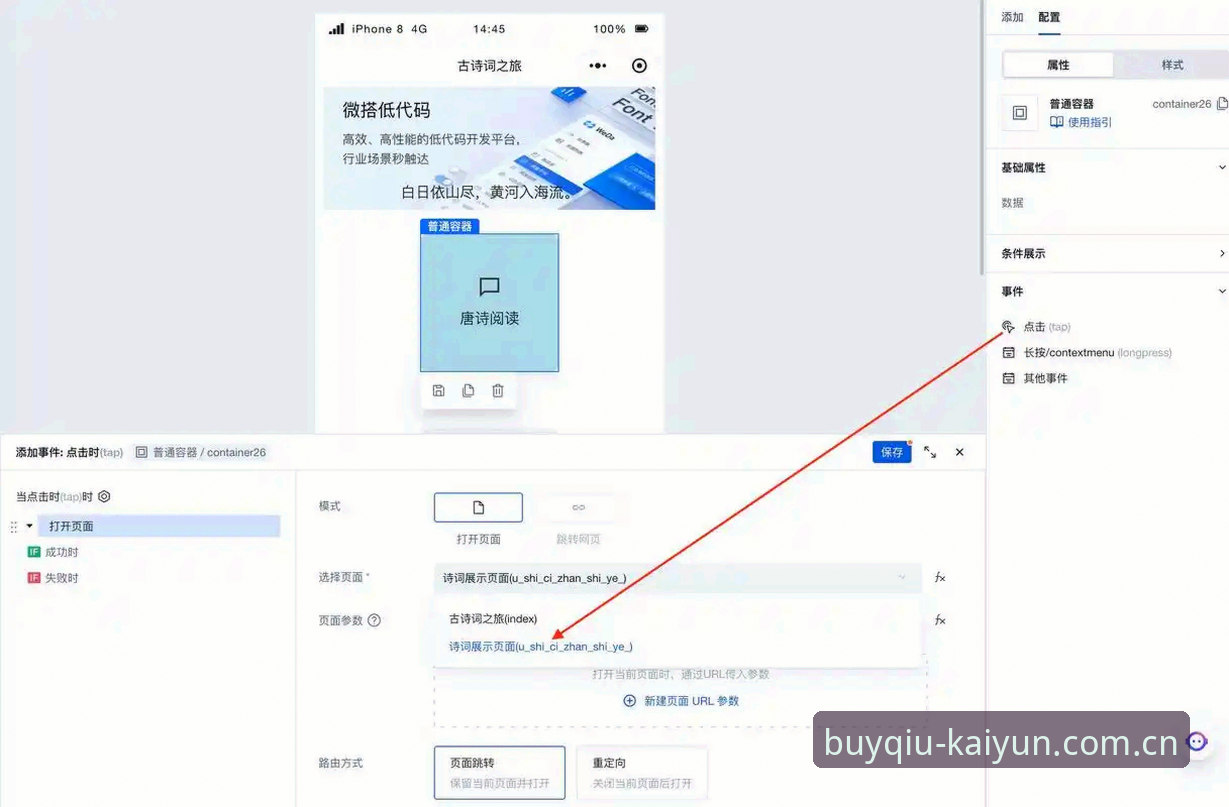 KAIYUN买球网注册链接功能详解 2026KAIYUN平台注册链接功能详解:从零开始的完整操作教程