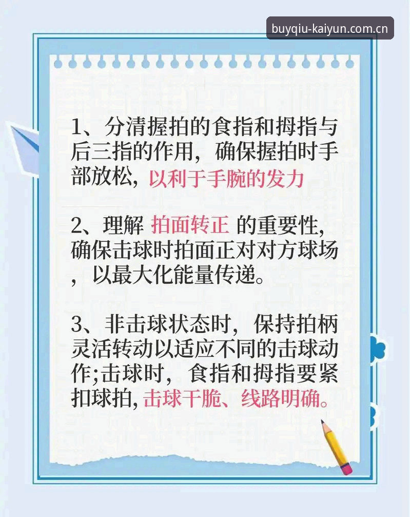 KAIYUN买球网官方网址攻略 5个实用技巧,掌握KAIYUN买球网官方网址攻略的完整方法