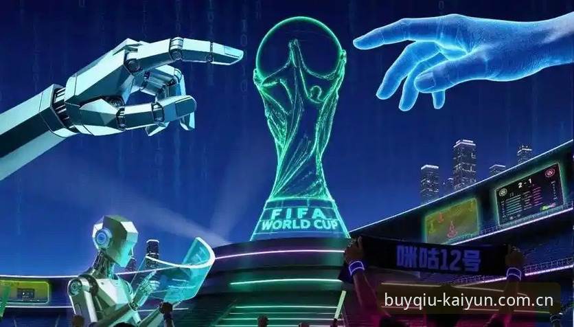 KAIYUN官网 2026年世界杯观赛体验全面评测:签证危机下的球迷困境与平台创新