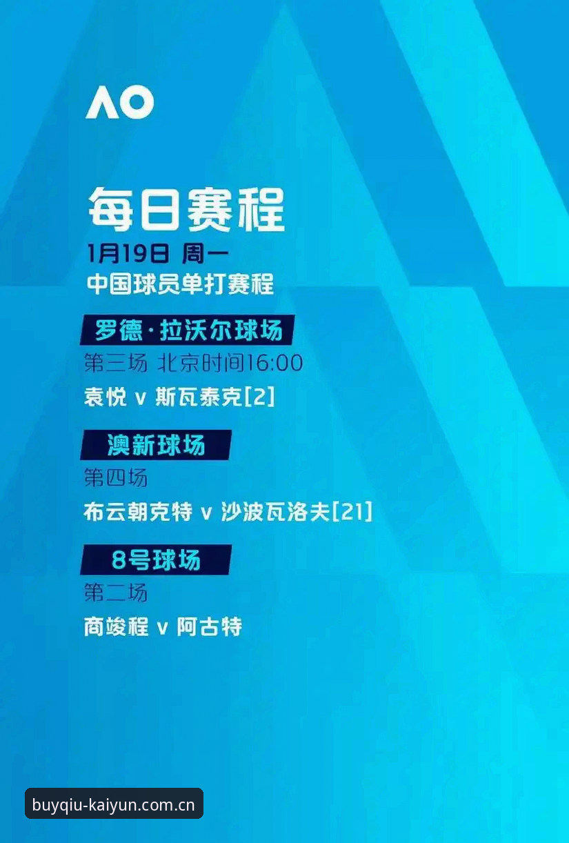 KAIYUN买球网稳定流畅使用技巧 2026世界杯观赛体验深度评测:签证危机下的球迷困境与平台策略分析