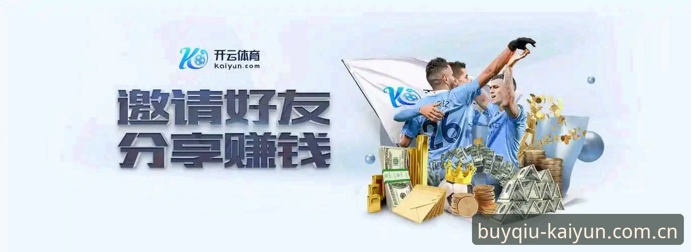KAIYUN买球网稳定流畅 KAIYUN买球网稳定流畅 vs 卡顿平台:2026kaiyun平台专业体验全面对比